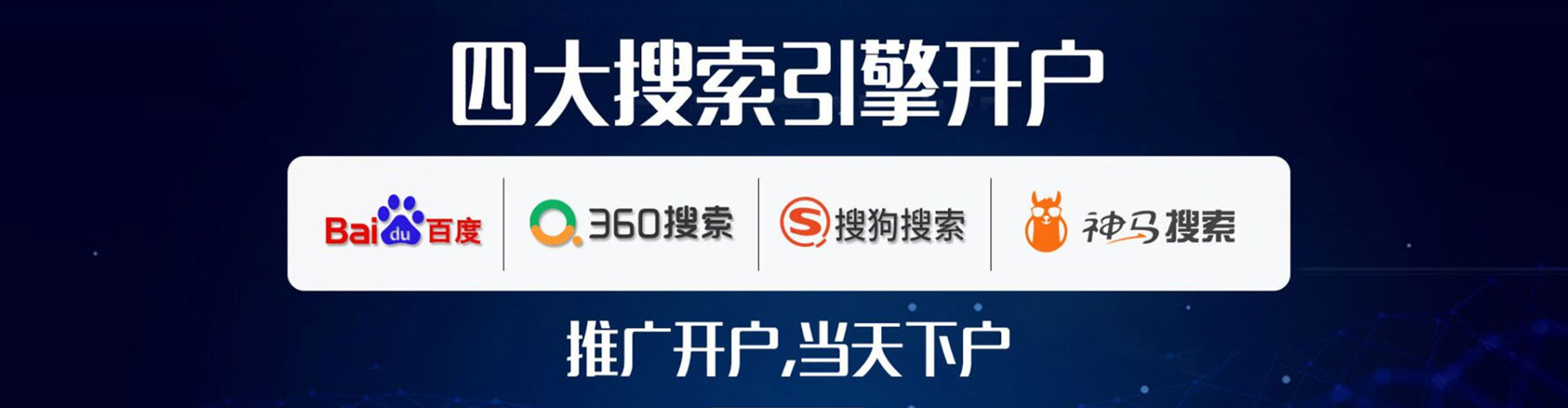 钱塘百度推广代理