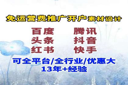 百度竞价推广公司案例分享：如何提高广告点击率